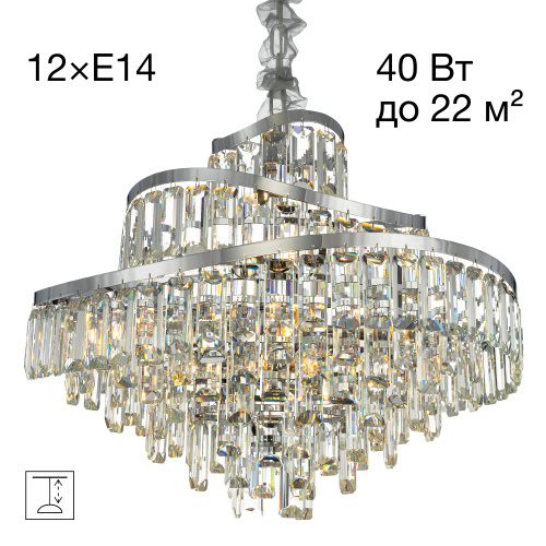 Citilux NAIAD CL315161 Люстра хрустальная подвесная Хром Citilux NAIAD CL315161 Люстра хрустальная подвесная Хром