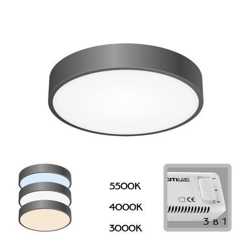 Citilux Купер CL72424V1 LED Светильник потолочный Чёрный Citilux Купер CL72424V1 LED Светильник потолочный Чёрный