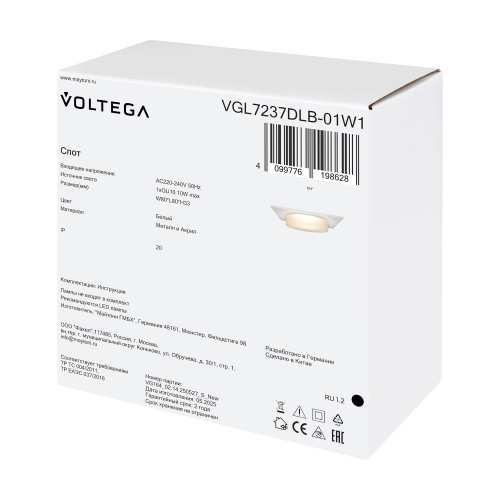 Встраиваемый светильник Voltega VGL7237DLB-01W1 фото 3 Встраиваемый светильник Voltega VGL7237DLB-01W1 фото 3