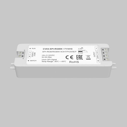 Контроллер Lighting control 711010 фото 4