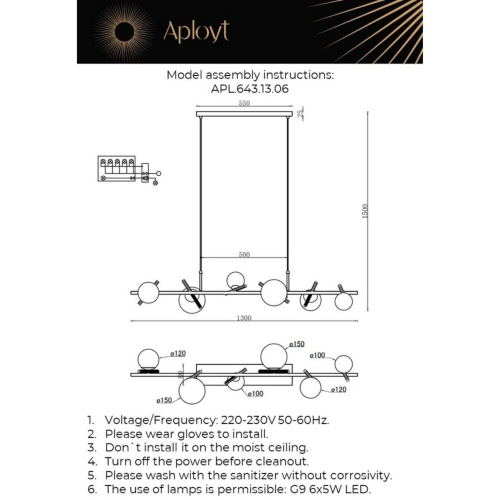 Люстра подвесная APL.643.13.06 фото 5 Люстра подвесная APL.643.13.06 фото 5