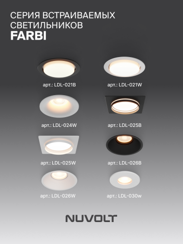 Встраиваемый светильник NUVOLT LDL-026B фото 26