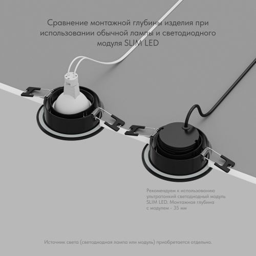 DK3101-BK Встраиваемый влагозащищенный светильник, IP65, до 10 Вт, LED, GU5,3, черный фото 5