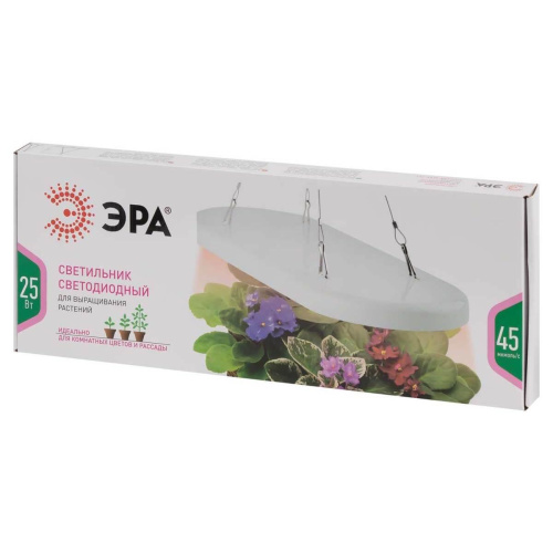Светодиодный подвесной светильник для растений ЭРА Fito-25W-Qled-Fly Б0053062 фото 4