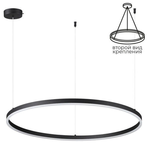 6530/67L LEDIO LN26 262 чёрный Светильник подвесной LED 67W 3000/4000/6000К 220V ECHO 6530/67L LEDIO LN26 262 чёрный Светильник подвесной LED 67W 3000/4000/6000К 220V ECHO