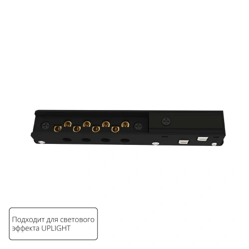 Коннектор ввода питания Arte Lamp OPTIMA - UPLIGHT A750106 Коннектор ввода питания Arte Lamp OPTIMA - UPLIGHT A750106