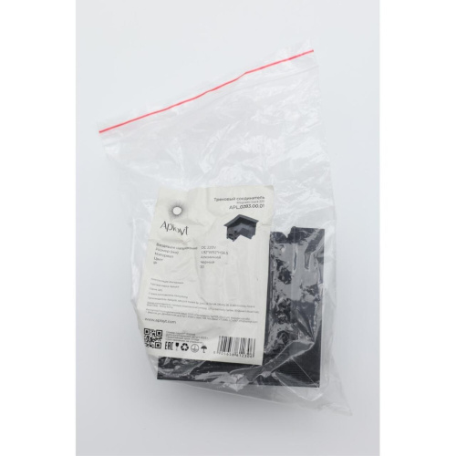 Трековая фурнитура APL.0283.00.01 фото 2 Трековая фурнитура APL.0283.00.01 фото 2