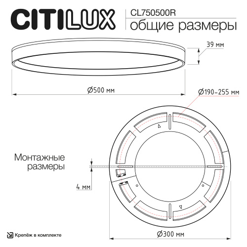 Citilux ETALON CL750500R LED RGB Светильник с пультом Белый+Бук фото 18 Citilux ETALON CL750500R LED RGB Светильник с пультом Белый+Бук фото 18