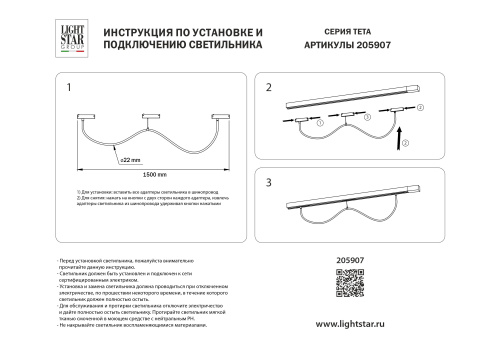 205907 Светильник гибкий силиконовый TETA APP LED 18W 1250LM 360G БЕЛЫЙ МАТОВЫЙ SMART PRO 3000-6000K фото 6 205907 Светильник гибкий силиконовый TETA APP LED 18W 1250LM 360G БЕЛЫЙ МАТОВЫЙ SMART PRO 3000-6000K фото 6