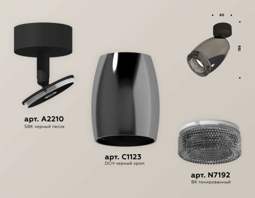 Комплект накладного светильника Ambrella light Techno Spot XM1123002 DCH/SBK/BK черный хром/черный песок/тонированный (A2210, C1123, N7192) фото 2