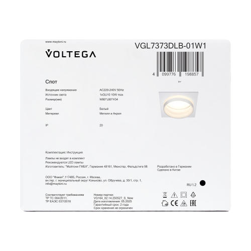 Встраиваемый светильник Voltega VGL7373DLB-01W1 фото 2 Встраиваемый светильник Voltega VGL7373DLB-01W1 фото 2