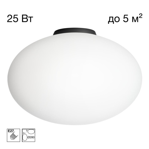 Светильник потолочный Citilux RON CL941E28B5 Светильник потолочный Citilux RON CL941E28B5