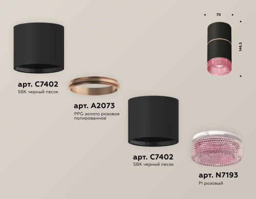 Комплект потолочного светильника Ambrella light Techno Spot XS (C7402, A2073, C7402, N7193) XS7402202 фото 3