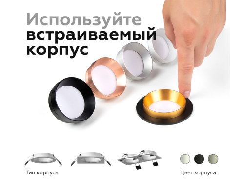 Корпус встраиваемый для насадок с диаметром D60мм 1*GU5.3 фото 10 Корпус встраиваемый для насадок с диаметром D60мм 1*GU5.3 фото 10