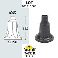 Fumagalli Парковый столб FUMAGALLI LOT 000.113.000.A0
