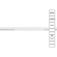 Магнитный трековый светильник Arte Lamp LINEA A4673PL-1WH