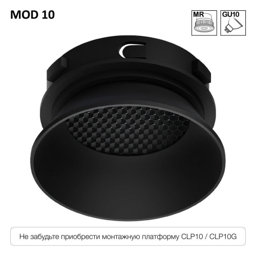 Встраиваемый безрамочный светильник Citilux Skytek SkyPORT.10 MOD CLP10M1 Встраиваемый безрамочный светильник Citilux Skytek SkyPORT.10 MOD CLP10M1