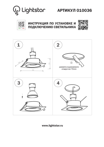 010036 Светильник LEVIGO Q MR16/HP16 БЕЛЫЙ/ЧЕРНЫЙ фото 6