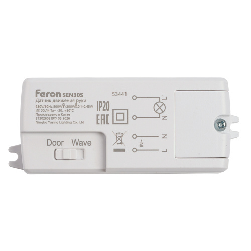 Датчик движения руки/на открывание двери 230V 500W 5-8см 30° белый  с 1.5м кабелем SEN30S фото 7