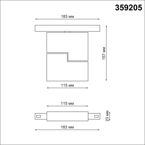 359205 SHINO NT23 171 черный Трековый светильник для низков. шинопровода IP20 LED 3000К 10W 48V 800Лм FLUM фото 3 359205 SHINO NT23 171 черный Трековый светильник для низков. шинопровода IP20 LED 3000К 10W 48V 800Лм FLUM фото 3