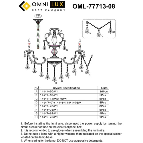Люстра подвесная OML-77713-08 фото 2