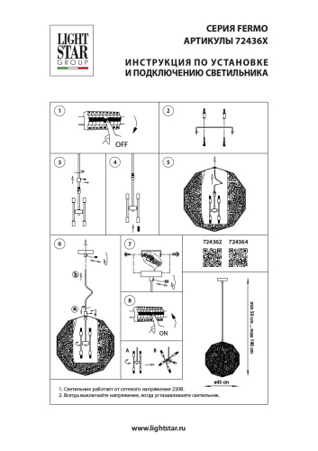 724364 Люстра FERMO 6х40W G9 ХРОМ фото 11 724364 Люстра FERMO 6х40W G9 ХРОМ фото 11