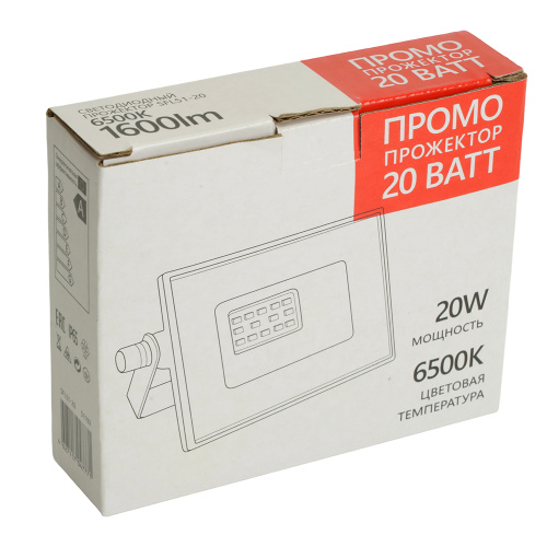 Светодиодный прожектор SAFFIT SFL51-20 IP65 20W 6500K черный фото 3