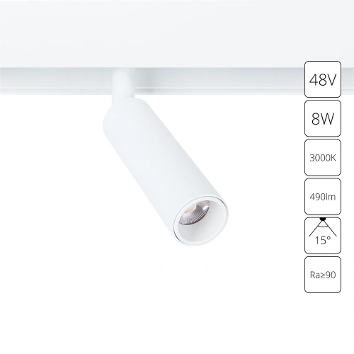 Магнитный трековый светильник Arte Lamp LINEA A4670PL-1WH Магнитный трековый светильник Arte Lamp LINEA A4670PL-1WH