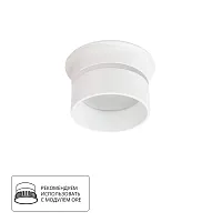 Точечный встраиваемый светильник Arte Lamp IMAI A2164PL-1WH