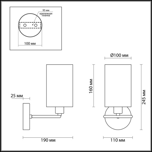 Бра Lumion Neoclassi Avery 4431/1W фото 2