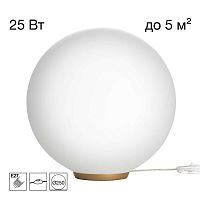 Настольная лампа Citilux RON CL941D25T2