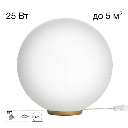 Настольная лампа Citilux RON CL941D25T2 Настольная лампа Citilux RON CL941D25T2