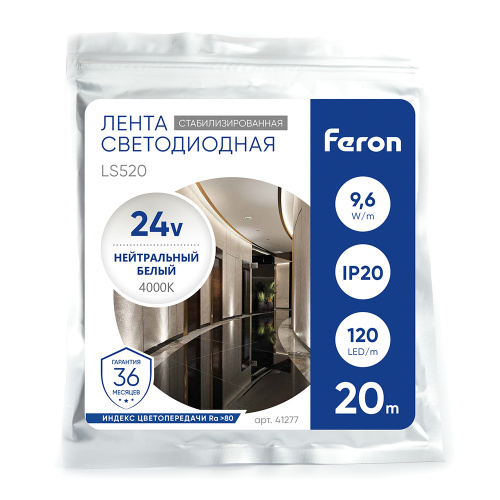 Светодиодная лента Feron LS520 стабилизированная, 120SMD(2835)/м 11Вт/м 24V 20000*10*1.22мм 4000К IP20 фото 7