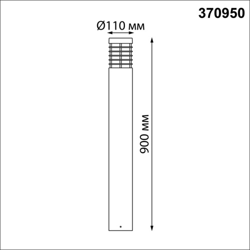 370950 STREET NT23 662 темно-серый Светильник ландшафтный IP54 E27 15W 220-240V COVER фото 3 370950 STREET NT23 662 темно-серый Светильник ландшафтный IP54 E27 15W 220-240V COVER фото 3