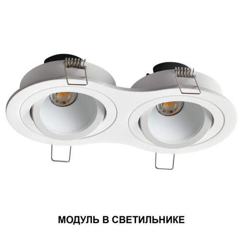 359818 DIOD NT25 490 белый Модуль диммир. со сменой цв. температуры IP20 LED 10W 180-265V 2700-4000К MOD фото 5