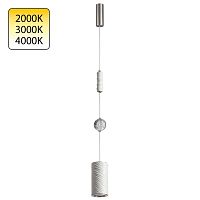5451/18L L-VISION ODL_EX26 017 белый/никель/металл/керамика/хрусталь/акрил Подвес LED 18W 2000К/3000K/4000K RIVIERA