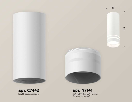 Комплект накладного светильника Ambrella light Techno Spot XS7442013 SWH/FR белый песок/белый матовый (C7442, N7141) фото 3