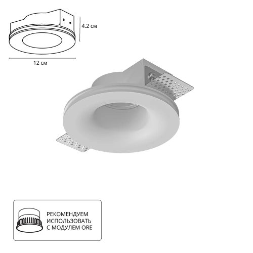 Точечный встраиваемый светильник Arte Lamp INVISIBLE A9282PL-1WH