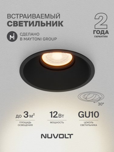 Встраиваемый светильник NUVOLT LDL-026B фото 19