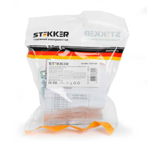 Розетка компьютерная 1-местная RJ-45 (механизм), STEKKER GLS00-7107-04, серия Катрин, шоколад фото 3