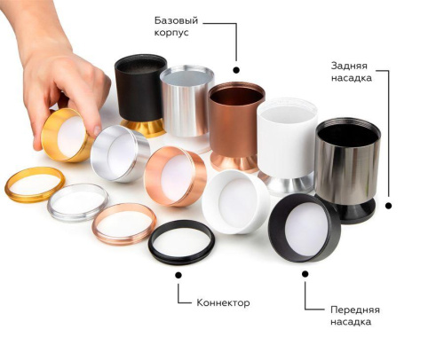 Насадка передняя Ambrella light DIY Spot N6110 фото 10