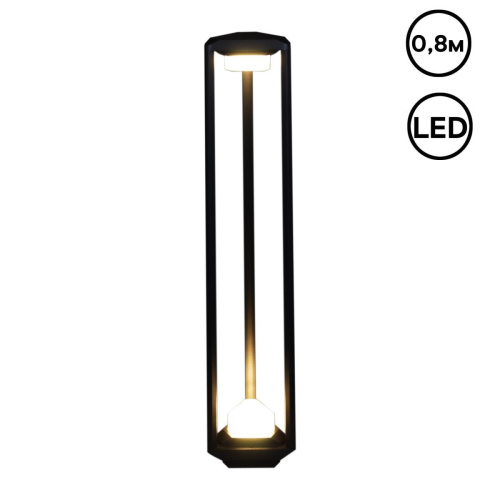 Уличный светильник Reluce 09987-0.7-001JH 0.8M LED2X6W BK RLOS Уличный светильник Reluce 09987-0.7-001JH 0.8M LED2X6W BK RLOS