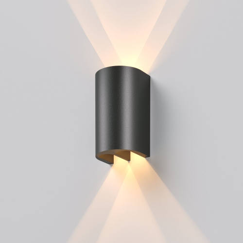 Светильник садово-парковый светодиодный Twinray 3000K 35194/W