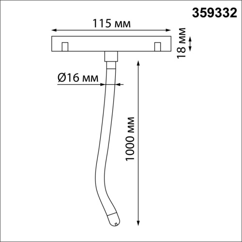 359332 KONST NT24 142 черный Светильник трековый для низковольтного шинопровода FLUM IP20 LED 14W 3000K 48V 1360Лм RAMO фото 2 359332 KONST NT24 142 черный Светильник трековый для низковольтного шинопровода FLUM IP20 LED 14W 3000K 48V 1360Лм RAMO фото 2