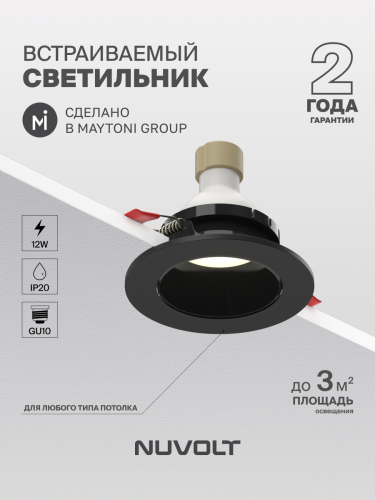 Встраиваемый светильник NUVOLT LDL-039B фото 18