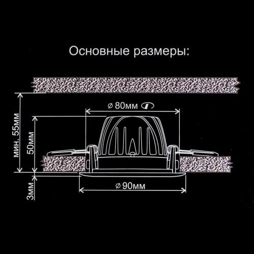 Citilux Альфа CLD001NW4 LED Встраиваемый светильник Белый Чёрный фото 8 Citilux Альфа CLD001NW4 LED Встраиваемый светильник Белый Чёрный фото 8
