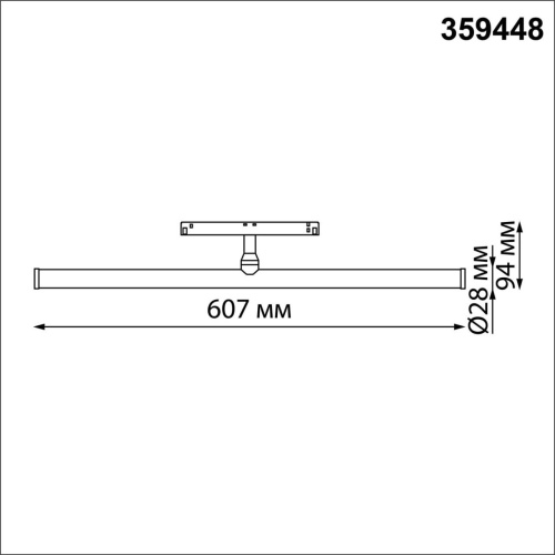 359448 SHINO NT24 154 черный Трековый низковольт. св-к диммир. со сменой цв.температуры, пульт ДУ/Tuya Smart Life IP20 LED 12W 48V 3000-6000K FLUM фото 3 359448 SHINO NT24 154 черный Трековый низковольт. св-к диммир. со сменой цв.температуры, пульт ДУ/Tuya Smart Life IP20 LED 12W 48V 3000-6000K FLUM фото 3