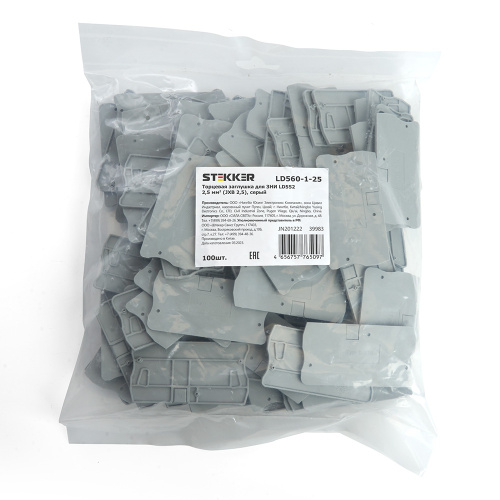 LD560-1-25 Торцевая заглушка для ЗНИ LD552 2,5 мм² (JXB ST 2,5), серый STEKKER фото 2