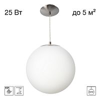 Citilux RON CL941D25S1 Подвесной светильник Матовый Хром