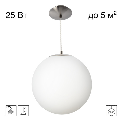 Citilux RON CL941D25S1 Подвесной светильник Матовый Хром Citilux RON CL941D25S1 Подвесной светильник Матовый Хром